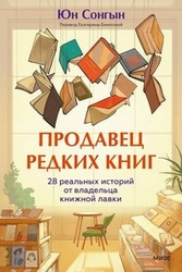 Изображение: Книга